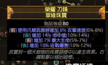 2.6台服20E造价格挡卫士 黒鲨物爆刀锋乱舞