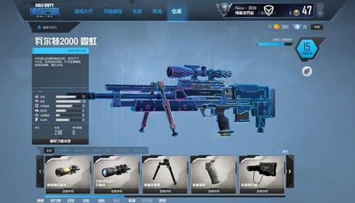 致命的霓虹灯 冷门神兵瓦尔特2000武器评测