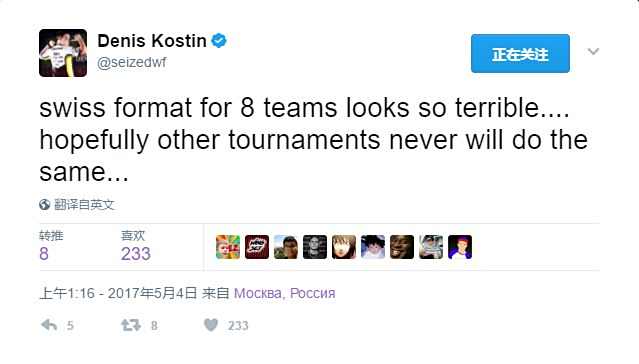 瑞士制并非完美 IEM悉尼站赛制引争议