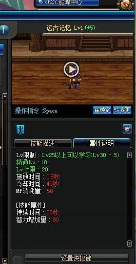 如何拯救冰洁 四个方面讲解冰洁刷图能力