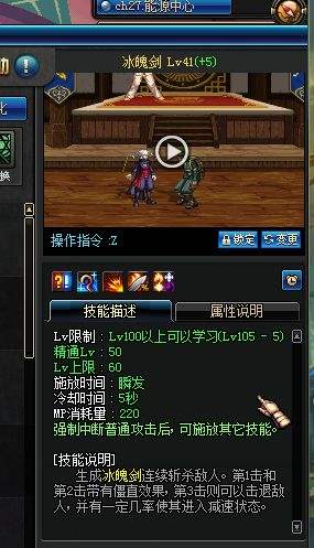 如何拯救冰洁 四个方面讲解冰洁刷图能力