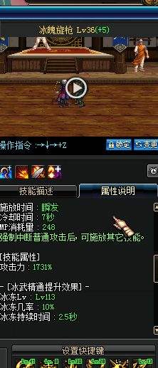 如何拯救冰洁 四个方面讲解冰洁刷图能力