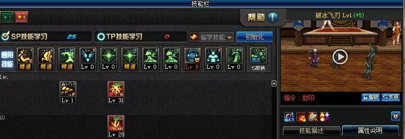 如何拯救冰洁 四个方面讲解冰洁刷图能力