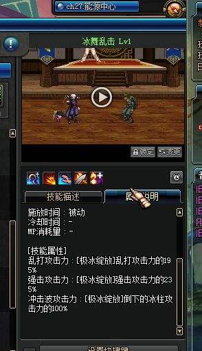 如何拯救冰洁 四个方面讲解冰洁刷图能力