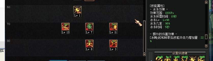 如何拯救冰洁 四个方面讲解冰洁刷图能力