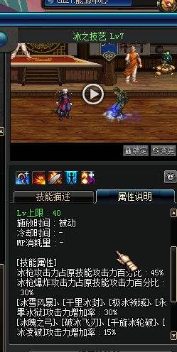 如何拯救冰洁 四个方面讲解冰洁刷图能力