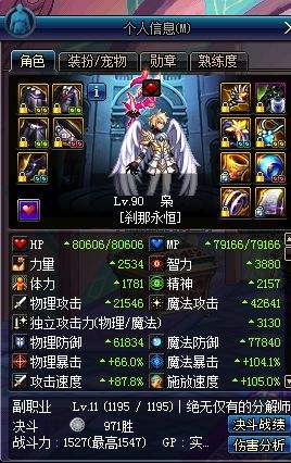 如何拯救冰洁 四个方面讲解冰洁刷图能力