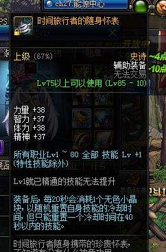 如何拯救冰洁 四个方面讲解冰洁刷图能力