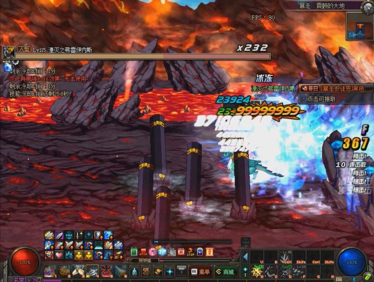 如何拯救冰洁 四个方面讲解冰洁刷图能力