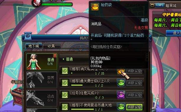 如何拯救冰洁 四个方面讲解冰洁刷图能力