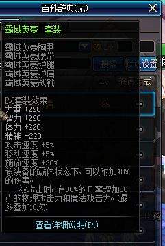 如何拯救冰洁 四个方面讲解冰洁刷图能力