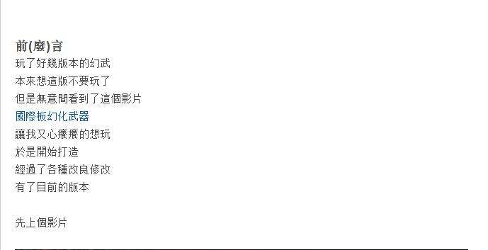 2.6召唤幻化武器 自动浮游炮装备天赋BD