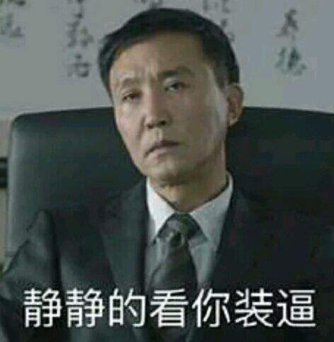 LOL虎牙兽王和蛇哥怎么了 兽王与蛇哥事件回