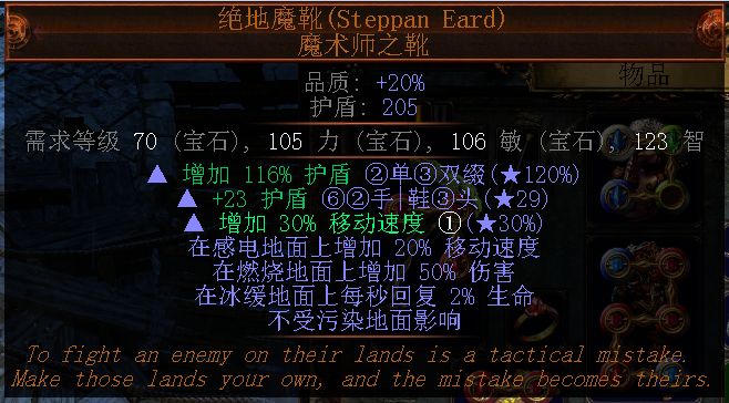 2.6魔像自改分享 可通关开荒的低价魔像