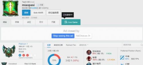 Faker95%胜率肆虐巴西服！没人能比Faker高