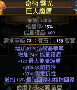 2.6女巫地雷陷阱流派 元素使闪电陷阱开荒