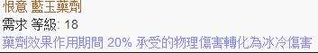 伤害判定顺序科普 流放之路进阶知识分享