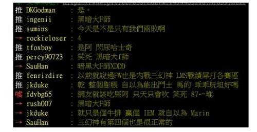 台湾观众谈FW两败：FW比内战三幻神还要弱