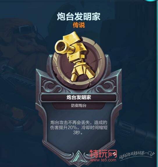 枪火游侠:高机动的天敌 愤怒矮子巴里克