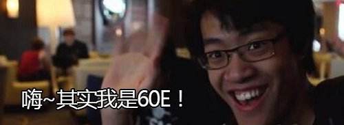 比尔森和他的四个眼是什么梗 比尔森与4个眼