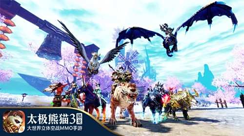 今日不限号首测！《太极熊猫3：猎龙》大作来袭