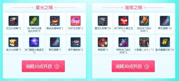 剑灵福利中心每日签到怎么签？礼包免费领取中心
