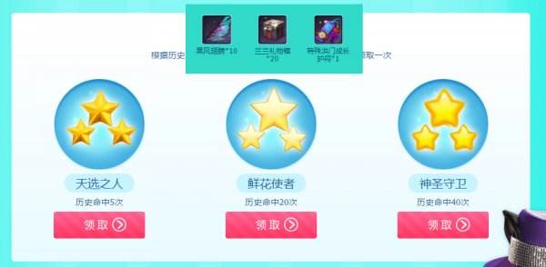 剑灵福利中心每日签到怎么签？礼包免费领取中心