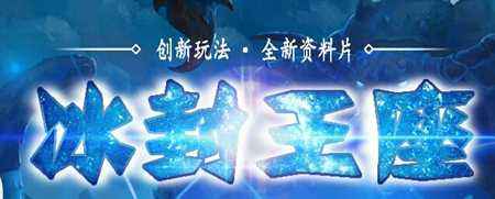 暗黑之光新服开启充值活动 充钱返利送好礼