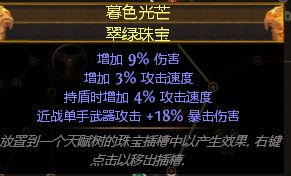 2.6判官刀刃乱舞 元素细剑必中满面板10万