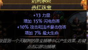 2.6判官刀刃乱舞 元素细剑必中满面板10万