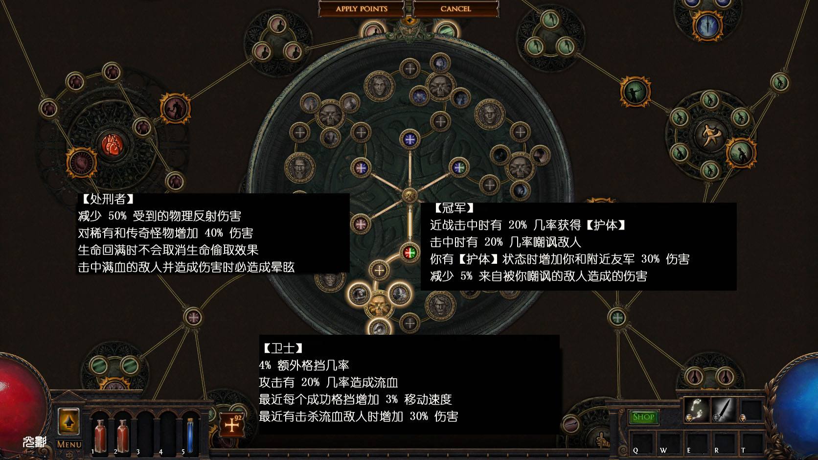 GGG听说没人玩贵族 于是3.0大加强白富美