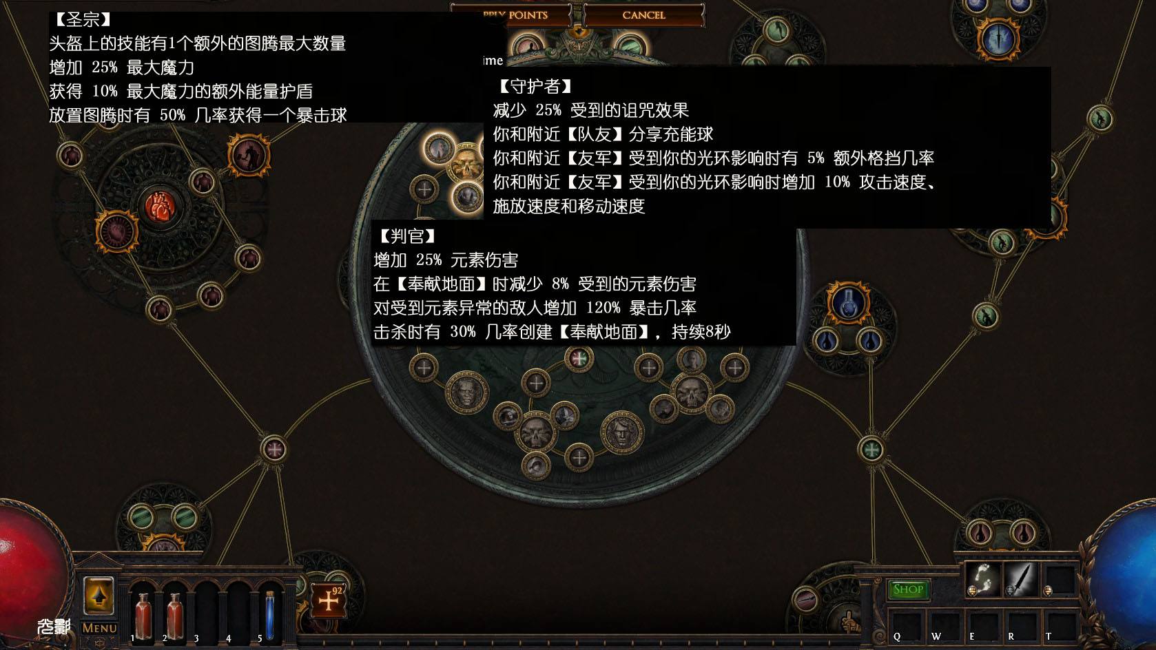 GGG听说没人玩贵族 于是3.0大加强白富美