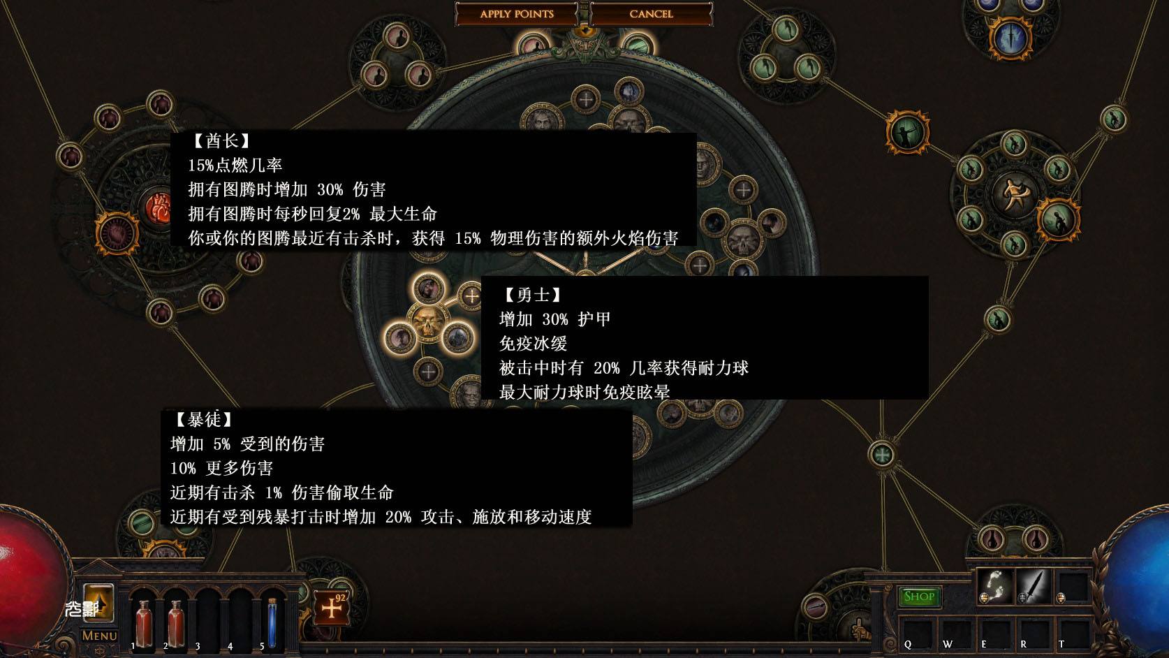 GGG听说没人玩贵族 于是3.0大加强白富美