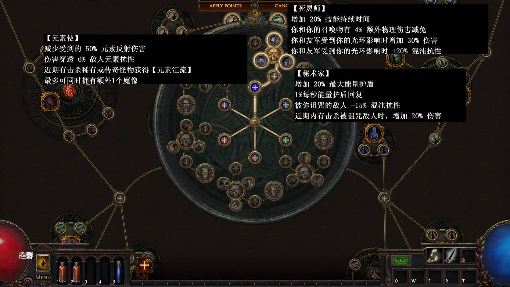 GGG听说没人玩贵族 于是3.0大加强白富美