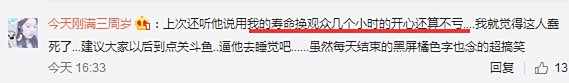 五五开用生命换直播?UU妹表示要强行拉走