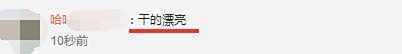 五五开用生命换直播?UU妹表示要强行拉走