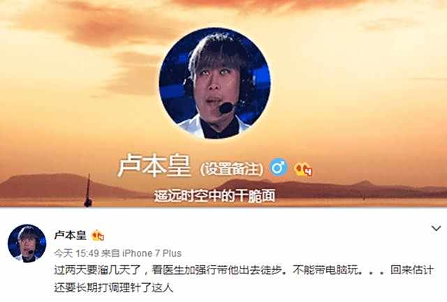 五五开用生命换直播?UU妹表示要强行拉走