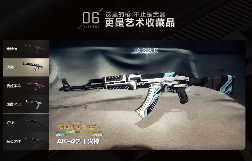 CSGO限时认证100%得激活码 即享永久畅玩