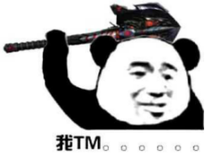 交友不慎！你在CF中被朋友以何种方式坑过