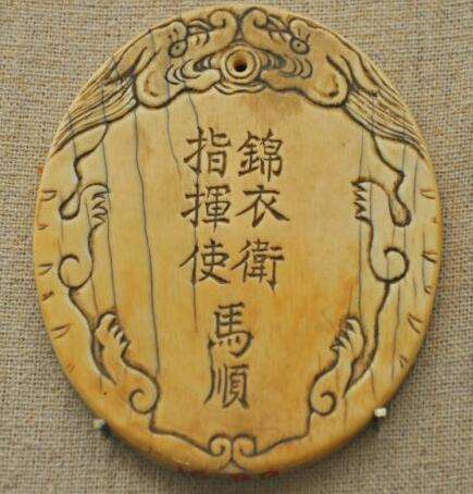 敕造腰牌通行无阻战意大明限量腰牌曝光