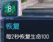 剑灵宝石深度测试 常用宝石效果冷却时间测试