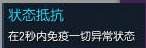 剑灵宝石深度测试 常用宝石效果冷却时间测试