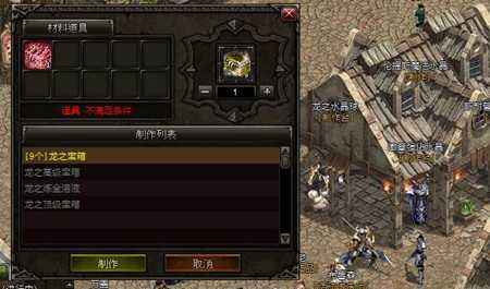 天堂永恒回忆区专属道具城 商品的更新公告