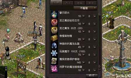 天堂永恒回忆区专属道具城 商品的更新公告