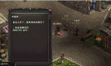 端午节除虫活动送好礼 天堂永恒端午节活动