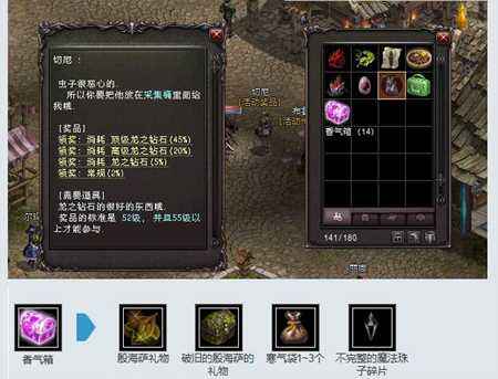 端午节除虫活动送好礼 天堂永恒端午节活动