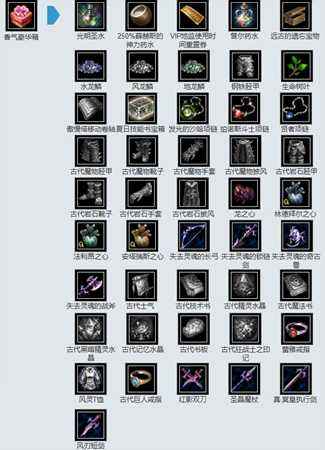 端午节除虫活动送好礼 天堂永恒端午节活动