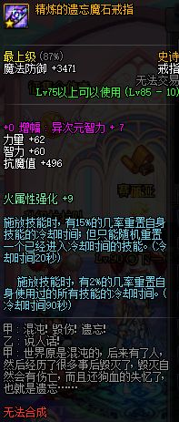 国服奶爸力法关羽无限觉醒技巧 全职业通用