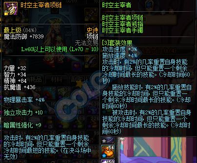 国服奶爸力法关羽无限觉醒技巧 全职业通用