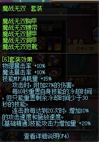 国服奶爸力法关羽无限觉醒技巧 全职业通用